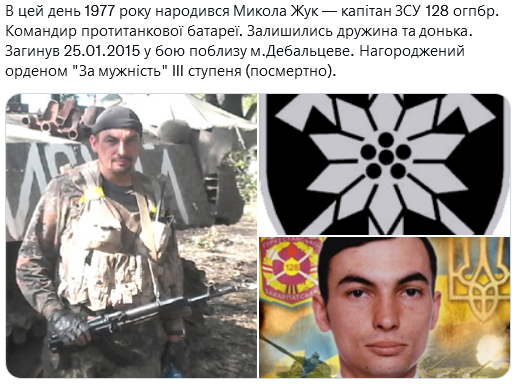 Screenshot 2021-09-10 at 18-15-09 Український часопис ( falledlenin) Твиттер.png