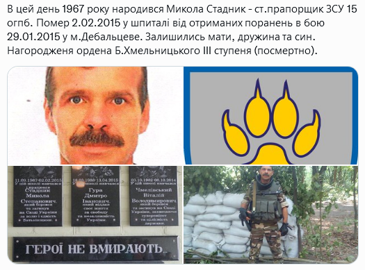 Screenshot 2021-09-11 at 19-00-04 Український часопис ( falledlenin) Твиттер.png