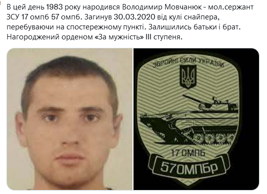 Screenshot 2021-09-11 at 19-02-06 Український часопис ( falledlenin) Твиттер.png