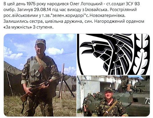 Screenshot 2021-09-11 at 19-02-31 Український часопис ( falledlenin) Твиттер.png