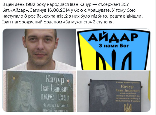 Screenshot 2021-09-11 at 19-03-08 Український часопис ( falledlenin) Твиттер.png