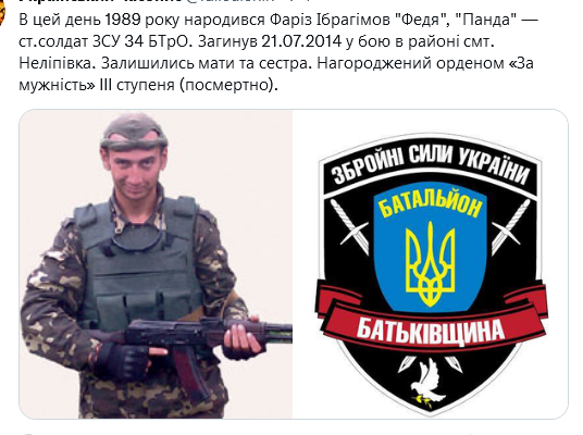 Screenshot 2021-09-11 at 19-03-25 Український часопис ( falledlenin) Твиттер.png