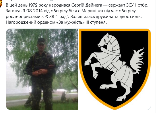Screenshot 2021-09-11 at 19-04-11 Український часопис ( falledlenin) Твиттер.png