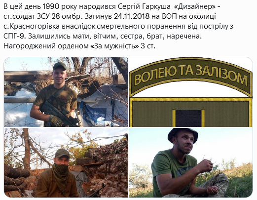 Screenshot 2021-09-11 at 19-04-37 Український часопис ( falledlenin) Твиттер.png