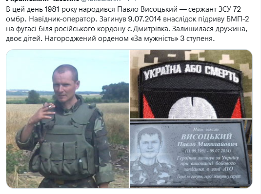 Screenshot 2021-09-11 at 19-05-07 Український часопис ( falledlenin) Твиттер.png
