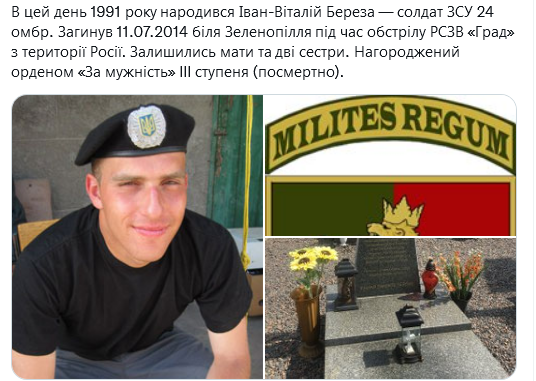 Screenshot 2021-09-11 at 19-05-40 Український часопис ( falledlenin) Твиттер.png