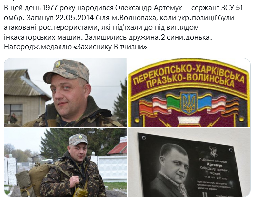 Screenshot 2021-09-11 at 19-07-27 Український часопис ( falledlenin) Твиттер.png