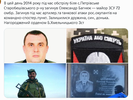 Screenshot 2021-09-12 at 13-27-54 Український часопис ( falledlenin) Твиттер.png