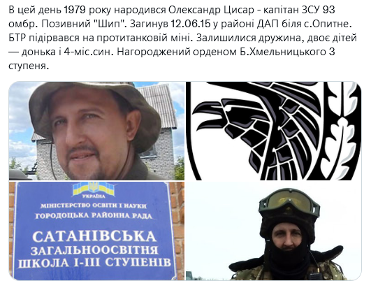 Screenshot 2021-09-12 at 13-28-29 Український часопис ( falledlenin) Твиттер.png