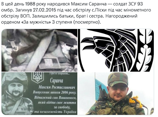 Screenshot 2021-09-12 at 13-28-58 Український часопис ( falledlenin) Твиттер.png