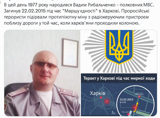 Screenshot 2021-09-12 at 13-30-34 Український часопис ( falledlenin) Твиттер.png