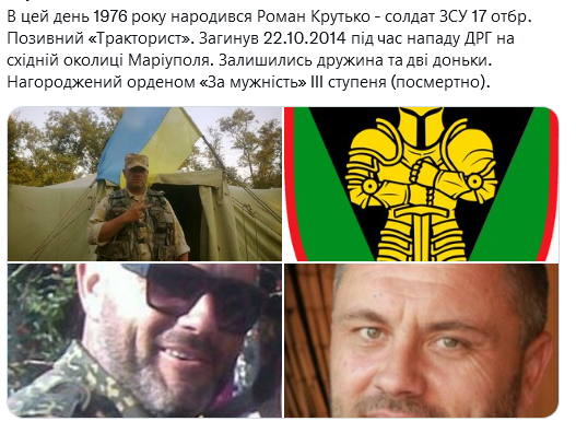 Screenshot 2021-09-12 at 13-31-08 Український часопис ( falledlenin) Твиттер.png