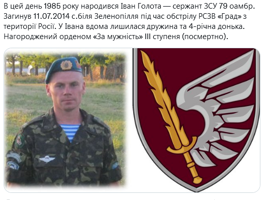 Screenshot 2021-09-12 at 13-31-44 Український часопис ( falledlenin) Твиттер.png