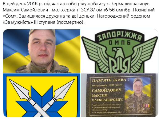 Screenshot 2021-09-12 at 17-03-34 Український часопис ( falledlenin) Твиттер.png