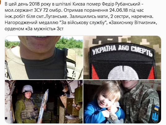 Screenshot 2021-09-12 at 17-03-55 Український часопис ( falledlenin) Твиттер.png