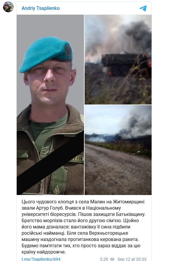Screenshot 2021-09-13 at 07-58-56 Andriy Tsaplienko.png