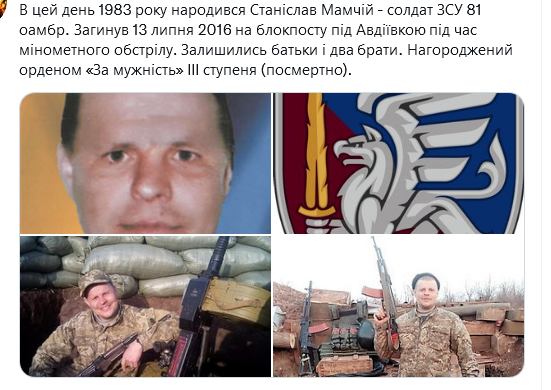 Screenshot 2021-09-13 at 12-00-52 Георгій Тука Facebook.png