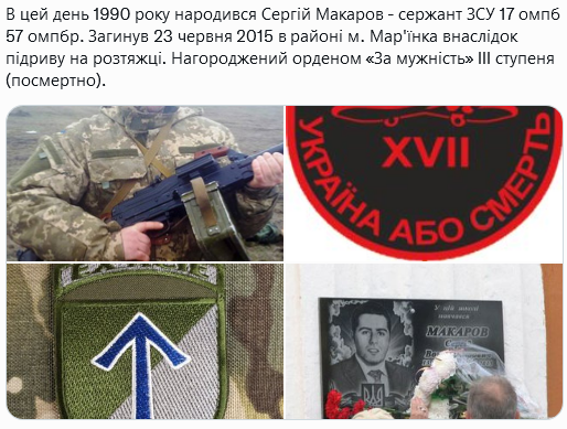 Screenshot 2021-09-13 at 12-15-14 (1) Український часопис ( falledlenin) Twitter.png