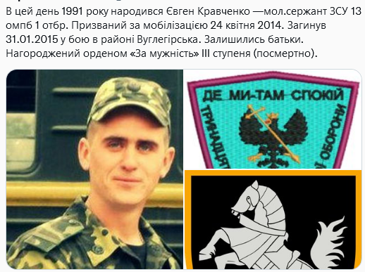 Screenshot 2021-09-13 at 12-15-33 (1) Український часопис ( falledlenin) Twitter.png