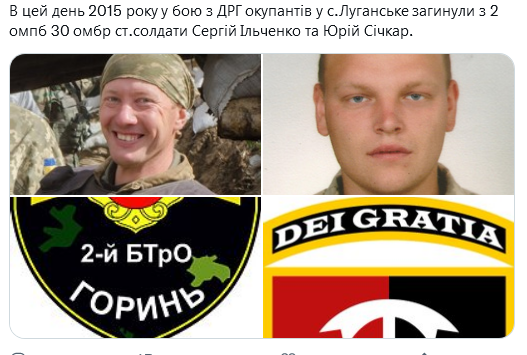 Screenshot 2021-09-13 at 16-07-00 (1) Український часопис ( falledlenin) Twitter.png