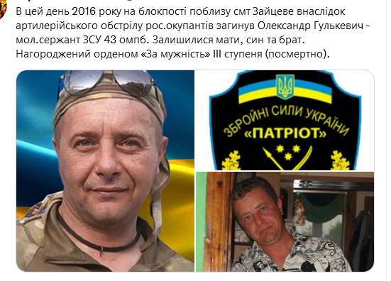 Screenshot 2021-09-13 at 16-07-36 (1) Український часопис ( falledlenin) Twitter.png