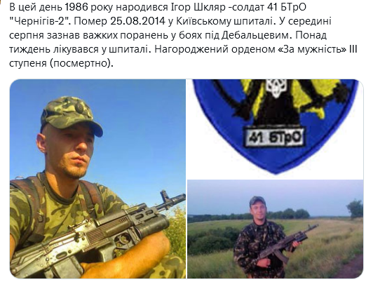 Screenshot 2021-09-13 at 16-08-52 (1) Український часопис ( falledlenin) Twitter.png