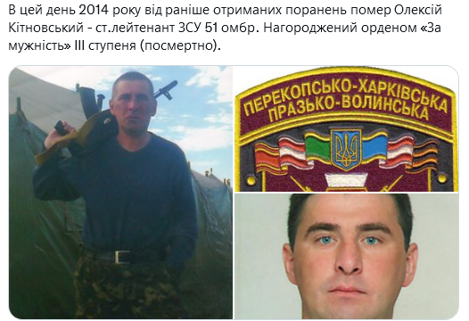 Screenshot 2021-09-13 at 22-03-33 (1) Український часопис ( falledlenin) Twitter.png