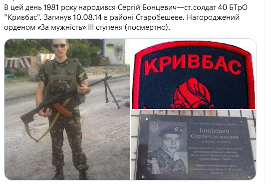 Screenshot 2021-09-14 at 09-22-42 (1) Український часопис ( falledlenin) Twitter.png