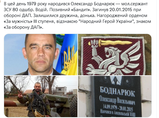 Screenshot 2021-09-14 at 09-23-12 (1) Український часопис ( falledlenin) Twitter.png