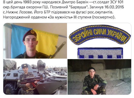 Screenshot 2021-09-14 at 09-23-35 (1) Український часопис ( falledlenin) Twitter.png