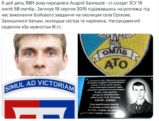 Screenshot 2021-09-14 at 09-23-48 (1) Український часопис ( falledlenin) Twitter.png