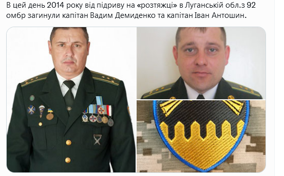 Screenshot 2021-09-14 at 20-16-54 (1) Український часопис ( falledlenin) Twitter.png
