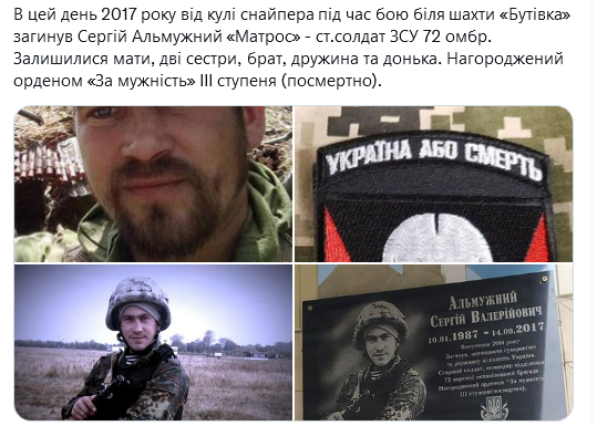 Screenshot 2021-09-14 at 20-17-09 (1) Український часопис ( falledlenin) Twitter.png