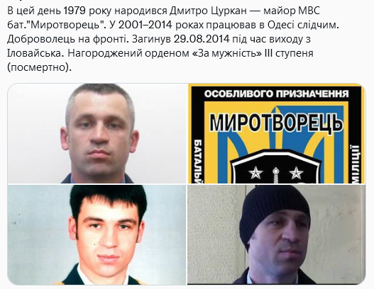 Screenshot 2021-09-14 at 20-17-39 (1) Український часопис ( falledlenin) Twitter.png