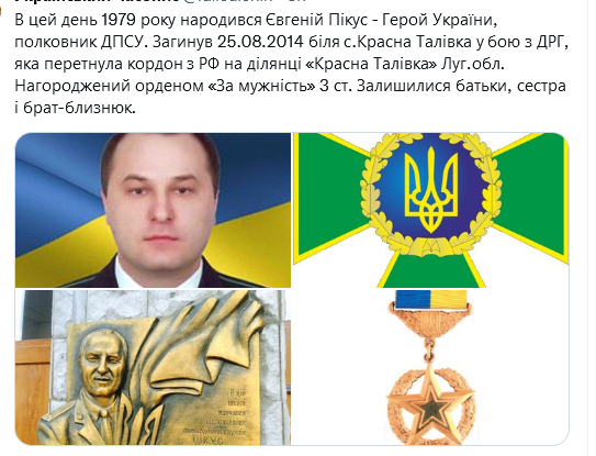 Screenshot 2021-09-14 at 20-19-40 (1) Український часопис ( falledlenin) Twitter.png