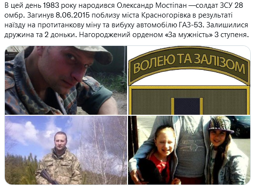 Screenshot 2021-09-14 at 20-20-22 (1) Український часопис ( falledlenin) Twitter.png