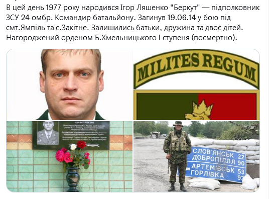 Screenshot 2021-09-14 at 20-21-14 (1) Український часопис ( falledlenin) Twitter.png