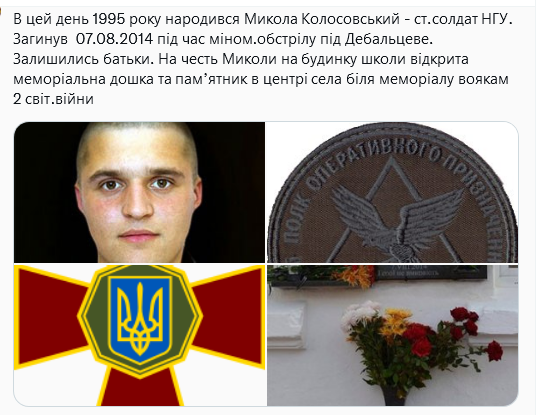 Screenshot 2021-09-14 at 20-21-53 (1) Український часопис ( falledlenin) Twitter.png