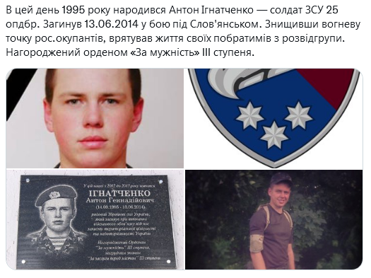 Screenshot 2021-09-14 at 20-22-44 (1) Український часопис ( falledlenin) Twitter.png