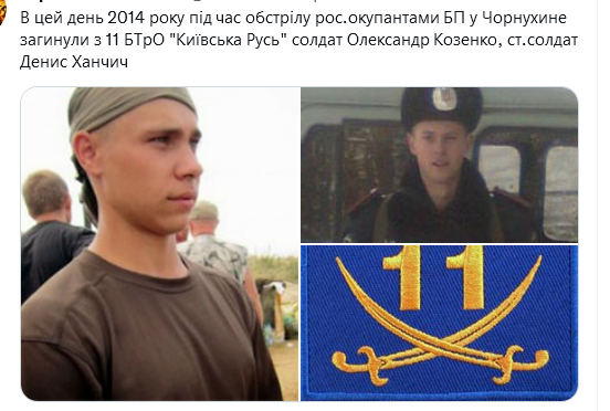 Screenshot 2021-09-14 at 20-29-35 (1) Український часопис ( falledlenin) Twitter.png