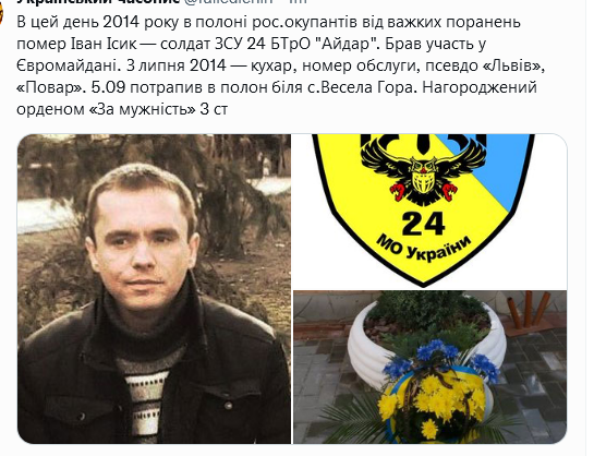 Screenshot 2021-09-14 at 20-30-10 (1) Український часопис ( falledlenin) Twitter.png