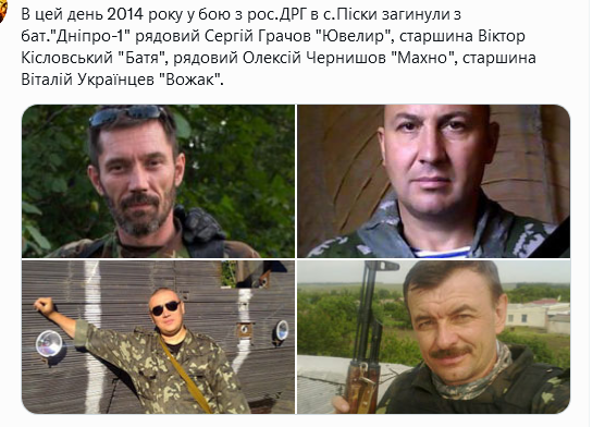 Screenshot 2021-09-14 at 20-30-34 (1) Український часопис ( falledlenin) Twitter.png