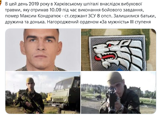 Screenshot 2021-09-14 at 20-30-51 (1) Український часопис ( falledlenin) Twitter.png
