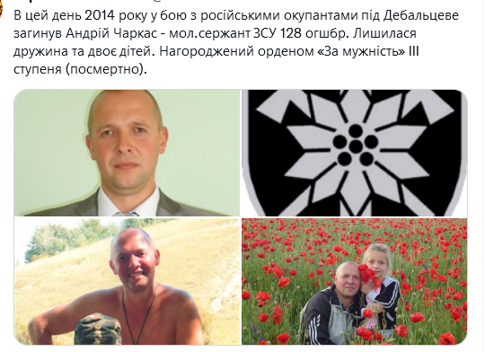Screenshot 2021-09-15 at 18-35-00 (1) Український часопис ( falledlenin) Twitter.png
