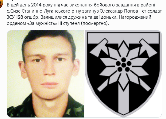 Screenshot 2021-09-15 at 18-35-12 (1) Український часопис ( falledlenin) Twitter.png