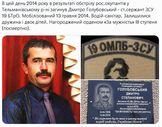 Screenshot 2021-09-15 at 18-35-33 (1) Український часопис ( falledlenin) Twitter.png