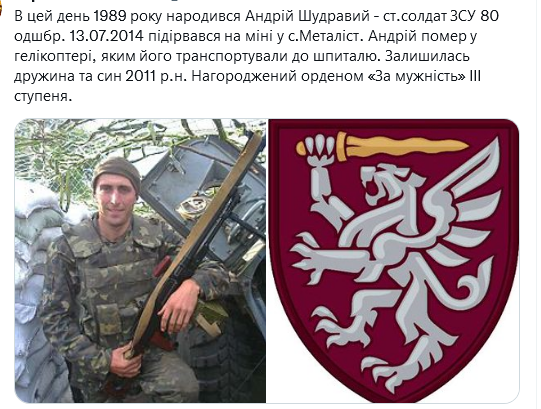Screenshot 2021-09-15 at 18-36-30 (1) Український часопис ( falledlenin) Twitter.png