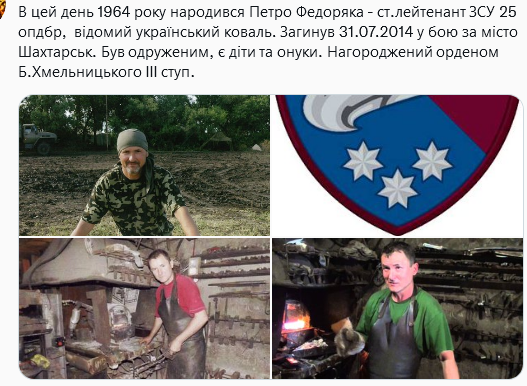 Screenshot 2021-09-15 at 18-36-55 (1) Український часопис ( falledlenin) Twitter.png