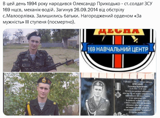 Screenshot 2021-09-15 at 18-37-31 (1) Український часопис ( falledlenin) Twitter.png