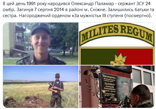Screenshot 2021-09-15 at 18-38-32 (1) Український часопис ( falledlenin) Twitter.png